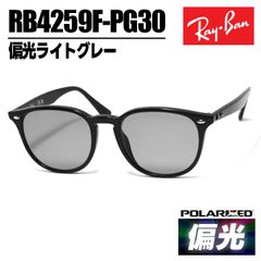 RB3539-L87】Ray-Ban レイバンRB3539用 純正交換レンズライトグレー