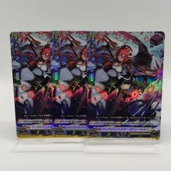 LGRRR】2枚 約束の火 エルモ / ヴァンガード 伝説の先導者達 / VG-DZ