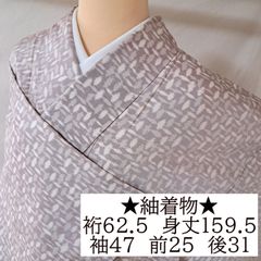 しつけ付 美品 正絹 単 現代 琉球絣 紬 着物 159裄64 小豆色 白 - メルカリ