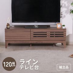 ローボードステイン テレビ台 ニトリ 幅150奥40高40J重18 耐荷重40