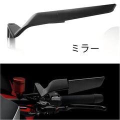 [무료우송] 두카티(Ducati) Streetfighter V2/V4/V4S용 CNC 윙 미러(가도식/방현/블루 렌즈) 알루미늄+유리제 블랙 시인성 UP·공력 효과 간단 설치 드레스업 효과 발군