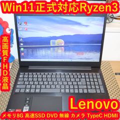 HPデスクトップ Win11対応！美品・整備済み - メルカリ