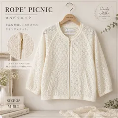 ROPE’ PICNIC ロペピクニック レースブルゾン オフホワイト 38 M 羽織り きれいめのサムネイル