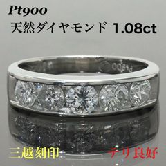 Pt900 天然ダイヤモンドリング D1.00ct サイズ11号 5.56g - メルカリ