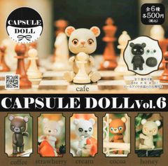 教育番組 ぶるぶるぬいぐるみ 全2種セット - メルカリ