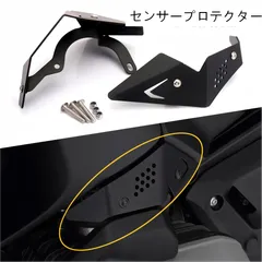 【送料無料】BMW R1300GS (2023-24) 用 スロットルポジションセンサーカバー アルミ製ブラック 耐衝撃・防塵・耐熱 センサー保護 簡単取付 ドレスアップ効果抜群のサムネイル