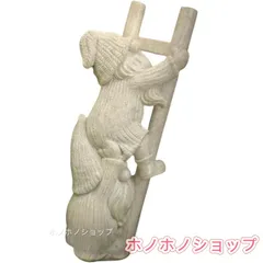 ガーデニング 置物 妖精 ガーデンオブジェ ガーデニング雑貨 庭 小人 (石膏風カラー，高さ25cm　幅10cm 奥行き7cm)のサムネイル