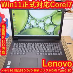 Win11正式対応Corei5/メ8/SSD+HDD/地デジBSCS/ブルーレイ - メルカリ Win11正式対応Corei5/メ8/SSD+HDD/地デジBSCS/ブルーレイ - メルカリ
