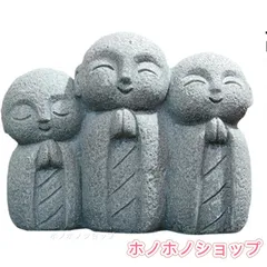 お地蔵さん 置物 ミニ 可愛い 御影石 お地蔵様 癒し 仏像 守り神 オブジェ 片合掌 平和鳩 小さい (3人でお祈り，フリー)のサムネイル