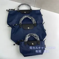 LONGCHAMP ロンシャン ル プリアージュ エナジートップハンドルバッグ 2WAY ショルダーバッグ ハンドバッグ XS-S-M ネイビー