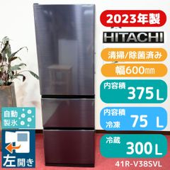 冷蔵庫 日立 300ℓ-400ℓ 大型 安い 設置無料 右開き 黒 自動製氷 - メルカリ