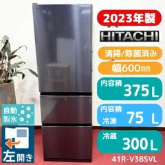東京23区送料無料　超美品日立冷蔵庫　３ドア375L　製氷機有　R-V38NV ヨドバシ.com - 日立 HITACHI 冷蔵庫（375L・右開き） 3ドア