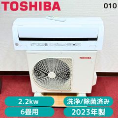 東芝 6畳用 ルームエアコン 2025年 工事費込み #4327 - メルカリ