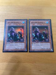 遊戯王 同族感染ウィルス PC パラレル 未開封 プロモ - メルカリ