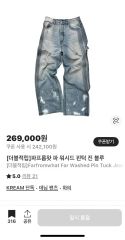 HISPLINTER FOREVER DENIM ハイスプリンター デニム - メルカリ