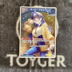 2026年最新】OURO kroniiの人気アイテム - メルカリ