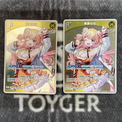 MTG 洪水の大口へ プロモ FOIL版 4枚セット - メルカリ
