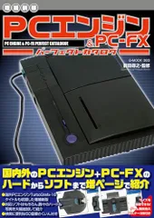 2026年最新】ターボグラフィックス-16 mini の人気アイテム - メルカリ