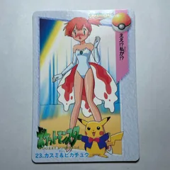 ポケモン アニメコレクション　No.23 カスミ＆ピカチュウ　Pocket Monsters Anime Collection　No.23 Misty & Pikachu