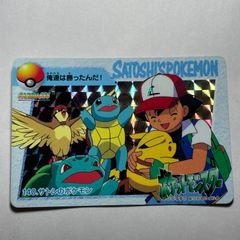 ポケットモンスター アニメコレクション ミュウツーの逆襲 サトシと仲間たち ポケモンカード アニメコレクション ミュウツーの逆襲 サトシと仲間