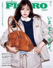 フィガロジャポン madame FIGARO japon 7月号 抜けあり - メルカリ