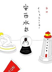 中古】PSソフト 鋼鉄霊域 スティールダム - メルカリ