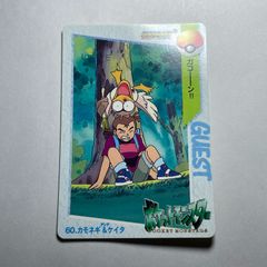 ポケモン　カードダス　色々（赤・緑・青・アニメコレクション）　まとめ　60枚 ポケットモンスター カードダス アニメコレクション 60カモネギ&ケイタ