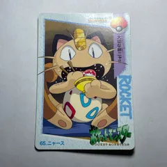 ポケモン アニメコレクション　No.65 ニャース　Pocket Monsters Anime Collection　No.65 Meowth