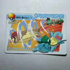 ポケモン アニメコレクション　No.139 ピジョン・フシギダネ・ゼニガメ　Pocket Monsters Anime Collection　No.139 Pidgeot, Bulbasaur & Squirtle