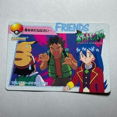 ポケットモンスターアニメコレクション カードダス 142◇サトシ