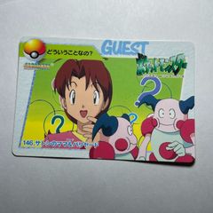 984.ポケモンカードダス アニコレ 154.ヤドラン&ニシノモリ教授 - メルカリ