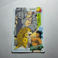 メルカリ