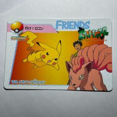 【激レア】ポケモン　アニメコレクション　バンダイ　1998 激レア】ポケモン アニメコレクション バンダイ 1998 【公式通販】