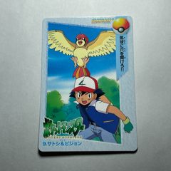 ポケモン カードダス 43.カスミと仲間たち アニメコレクション - メルカリ