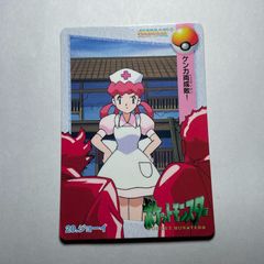 極美品】ポケモンカードダス ジョーイ 2枚セット - メルカリ