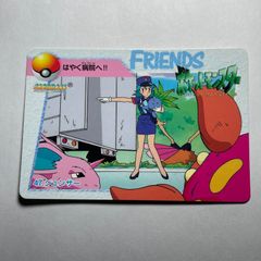 カードダス ポケモン アニメコレクション カード 120 ハナダ4姉妹