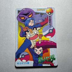 ポケモン アニメコレクション ムサシ コジロウ ニャース ロケット団