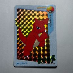 ポケモンカード M008 ライチュウ Nice Card - メルカリ