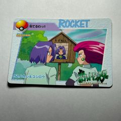 ポケモン アニメコレクション ムサシ コジロウ ニャース ロケット団