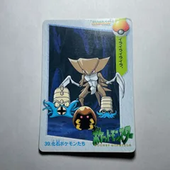 ポケモン アニメコレクション　No.39 化石ポケモンたち　Pocket Monsters Anime Collection　No.39 Fossil Pokémon