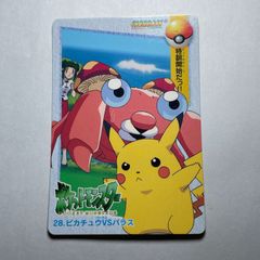 ポケモンカードダス アニメコレクション 「229.ライチュウ」 - メルカリ