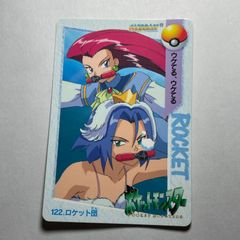 アニメ ポケモン 初期 カードダス ロケット団 ムサシ コジロウ 女装