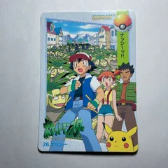 ポケモン アニメコレクション　No.26 ナッシー　Pocket Monsters Anime Collection　No.26 Exeggutor