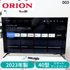 未使用 ORION×NITORI 24V型チューナーレスTV NGL24H01 - メルカリ