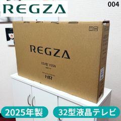 モミジ様専用 25年製 東芝REGZA 4k 50V型 50C350M テレビ - メルカリ