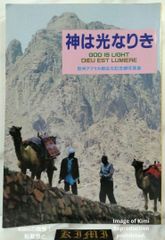 かわいい 子ども服 秋冬総集編 すべて作り方つき 雑誌 本 1991 平成3年
