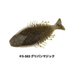 ジークラック】イモリッパー等 一誠デプスジャッカルイマカツメガバス