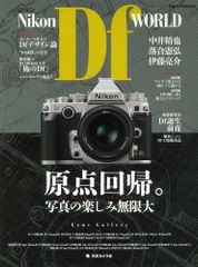 FUJIFILM WALL DECOR A4サイズ ダイナゼノン 新品 - メルカリ