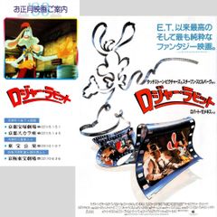 RADWIMPS アルトコロニー 販促用B2ポスター - メルカリ