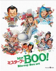 2026年最新】Mr BOO DVD BOXの人気アイテム - メルカリ
